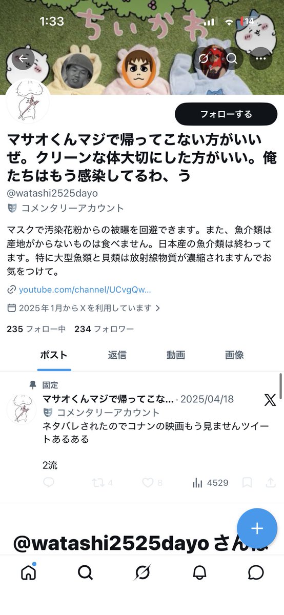 Sukem_2's tweet photo. ♪息が詰まるこんな世の中で
　　僕はあなたを馬鹿にしたい♪ https://t.co/3qfjejwaTD