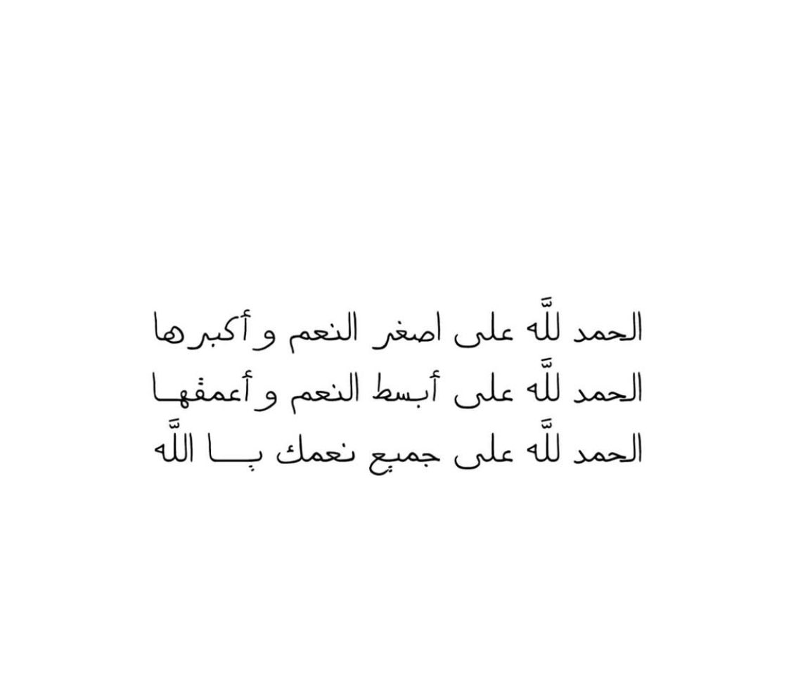 الحمــٰدلله tweet media