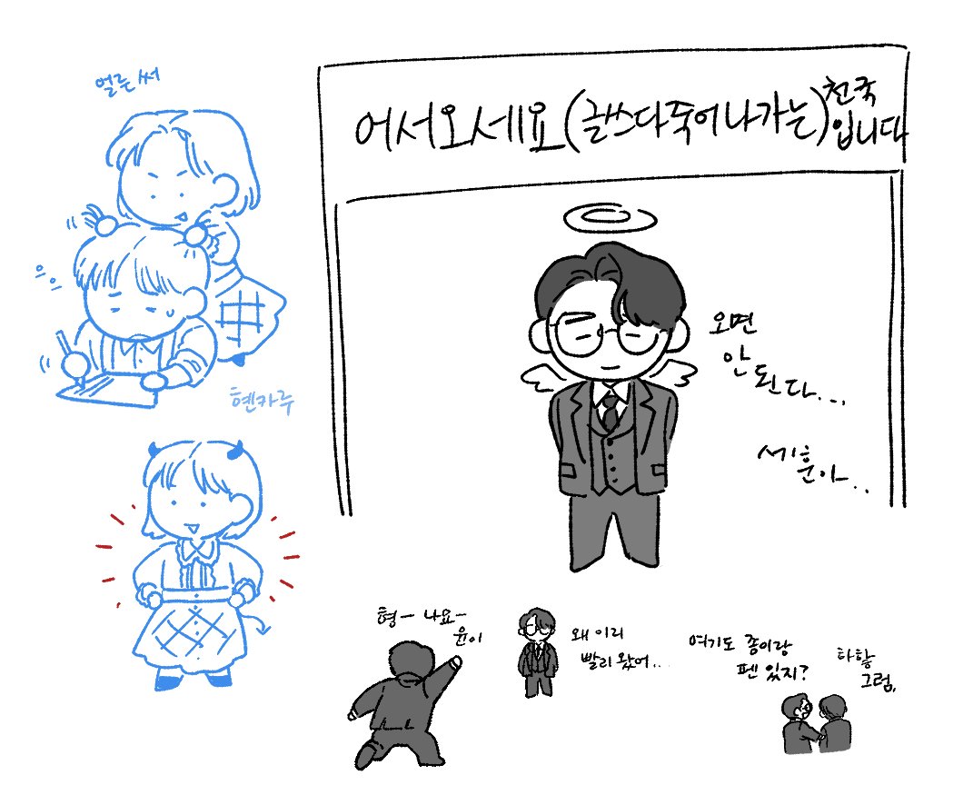 건방진호박바지 tweet media