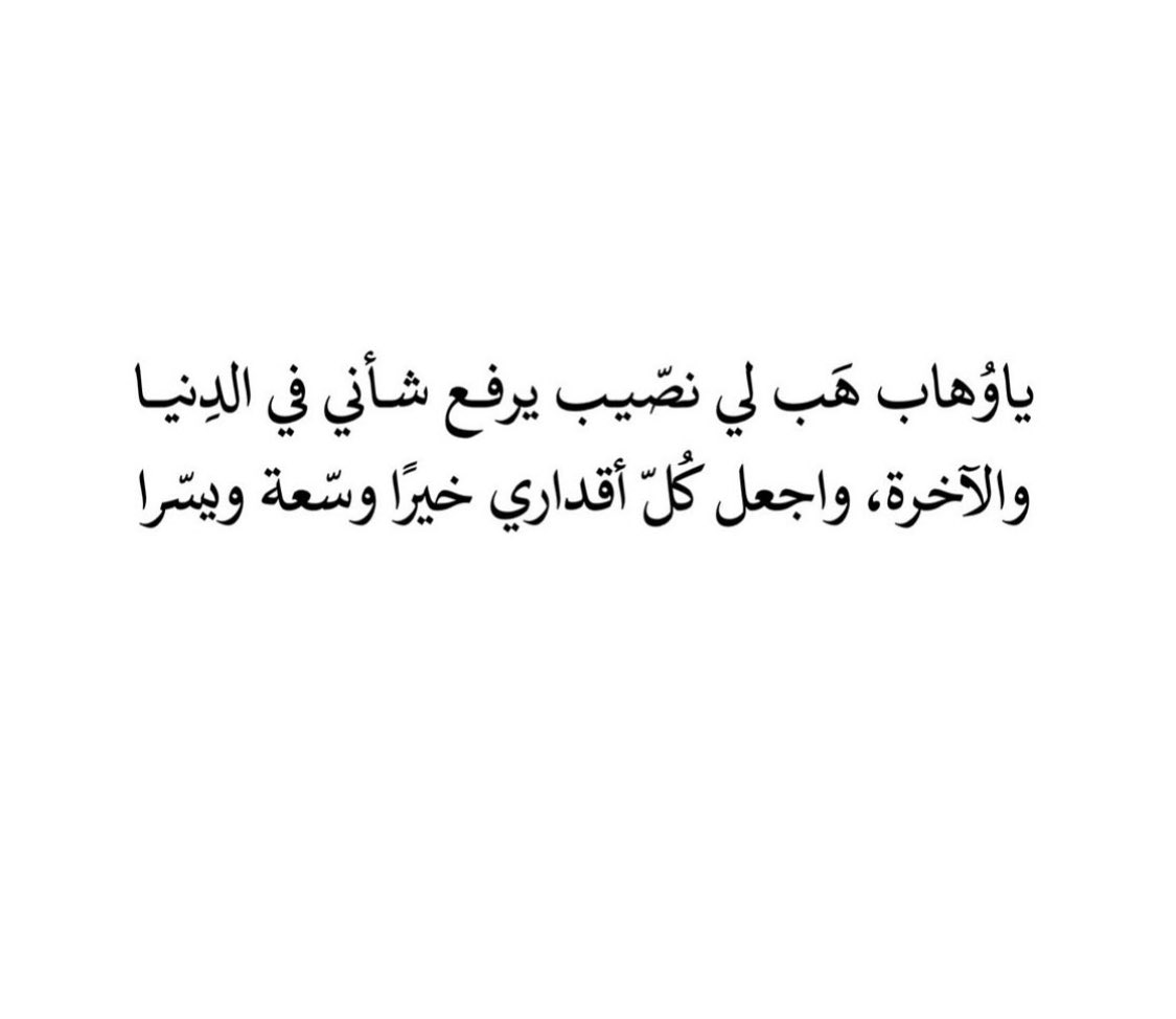 الحمــٰدلله tweet media