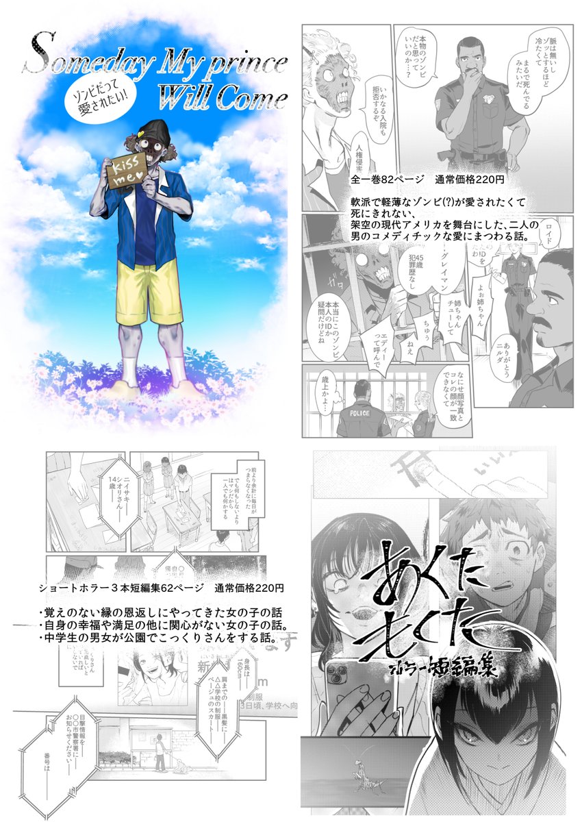 ムチャゴロウ tweet media