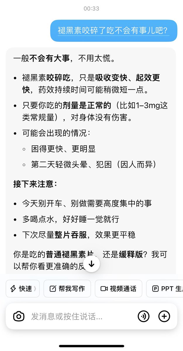 _labixiaoxin__'s tweet photo. 长大的代价就是失去婴儿般无暇的睡眠嘛 https://t.co/0bX6n8m1PO