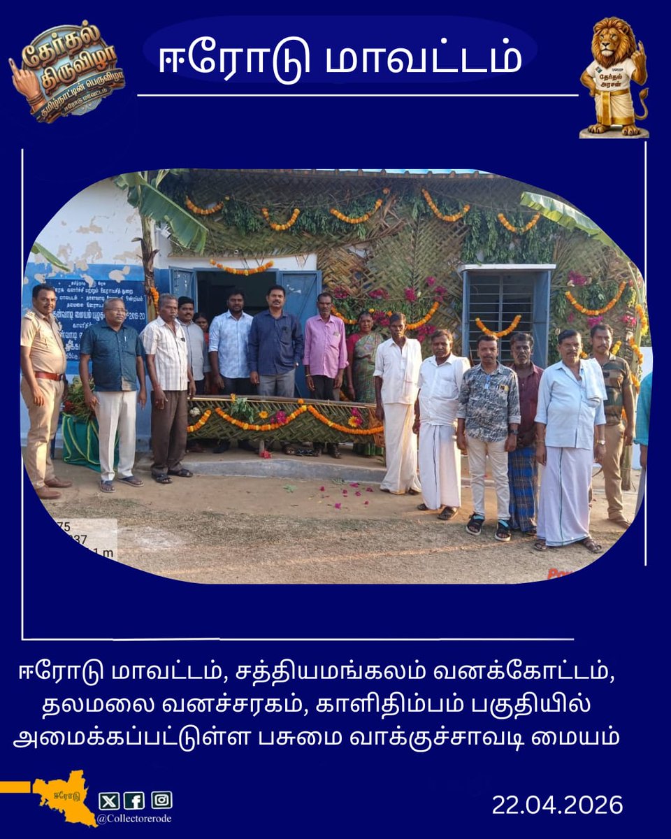 pro erode tweet media