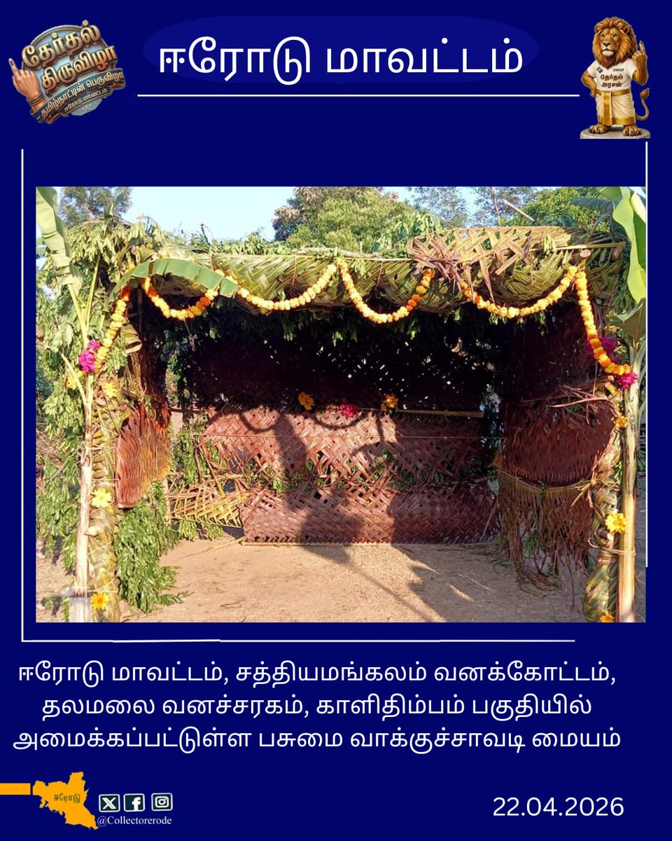 pro erode tweet media