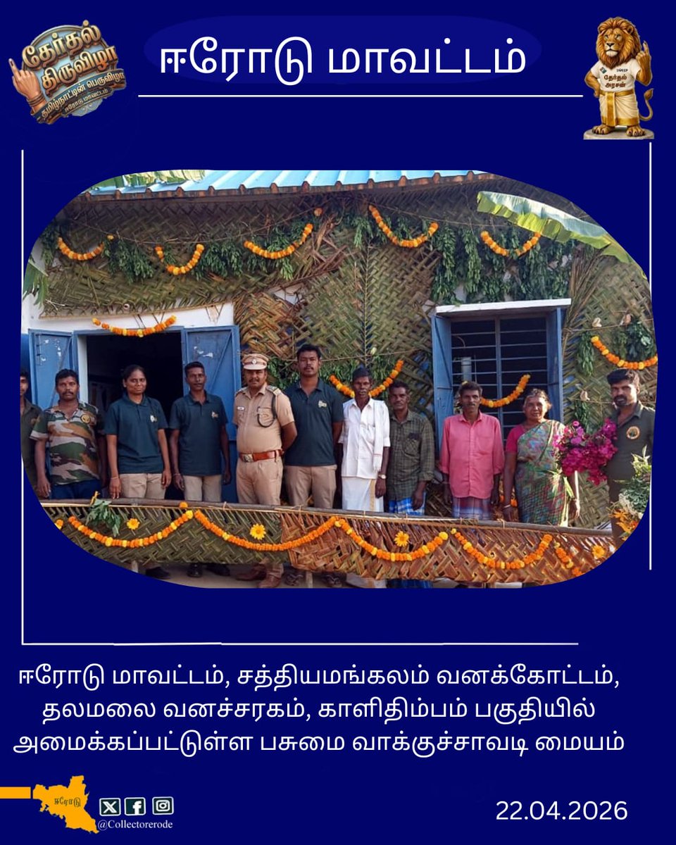 pro erode tweet media