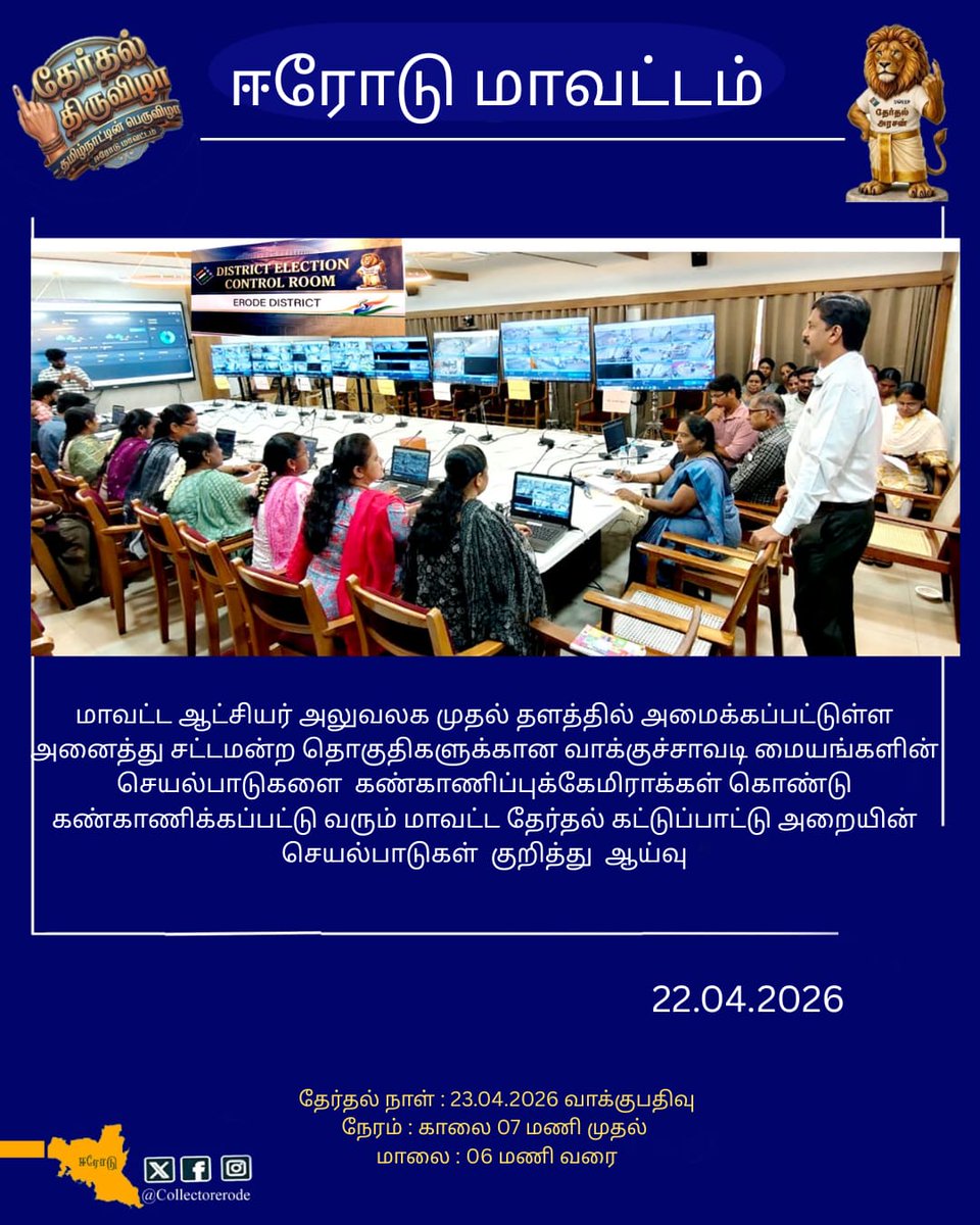 pro erode tweet media