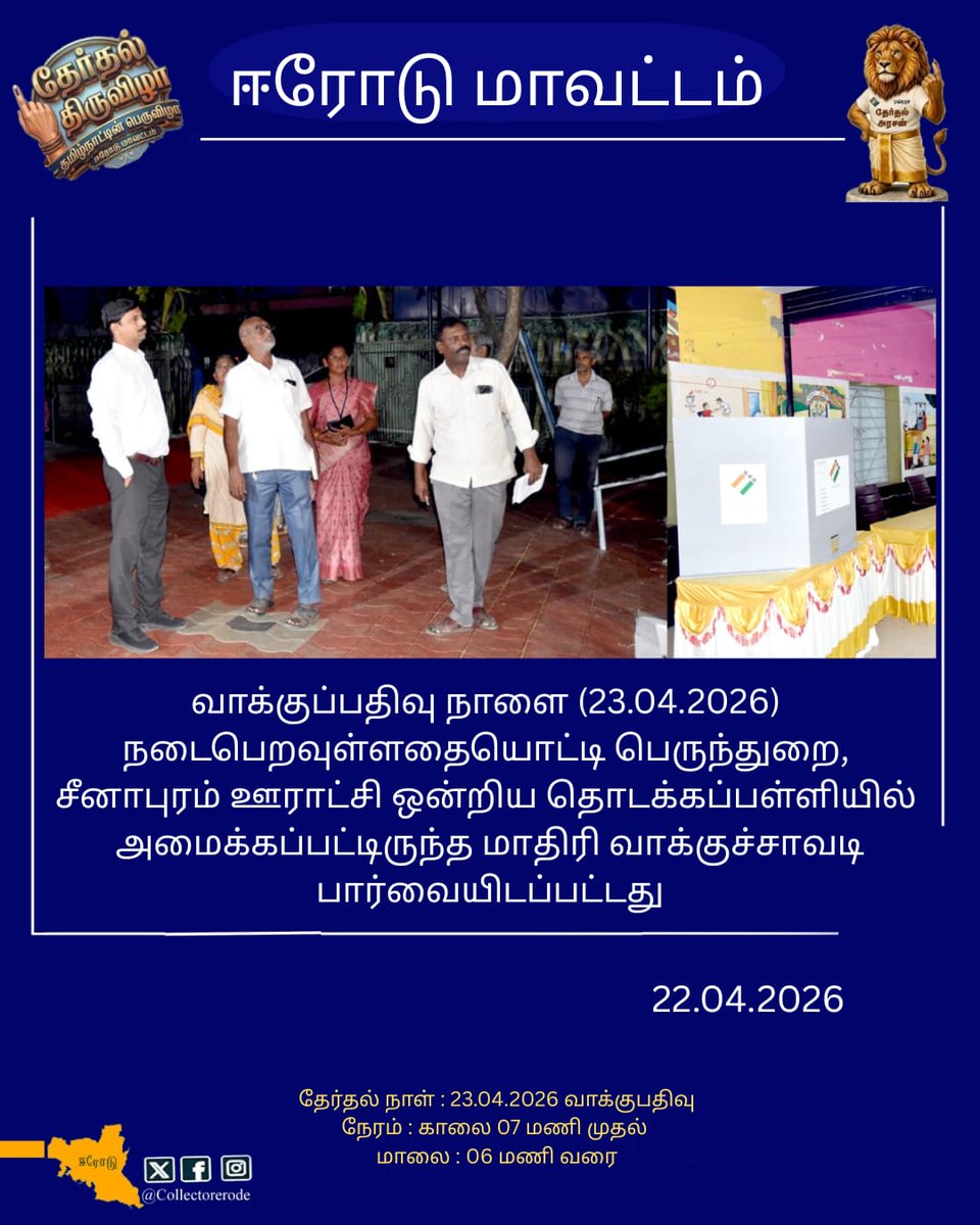 pro erode tweet media
