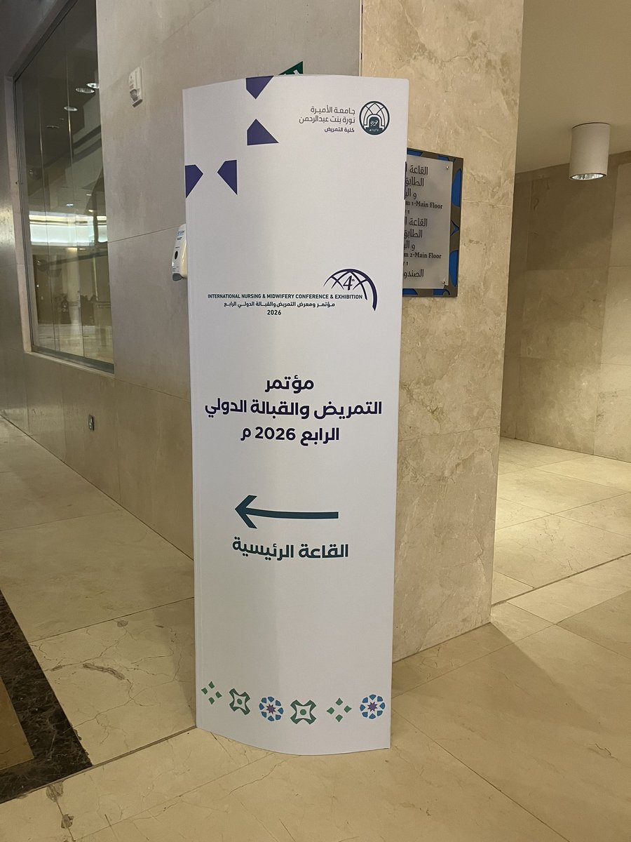 غدي بنت محمد 👩🏻‍⚕️ tweet media