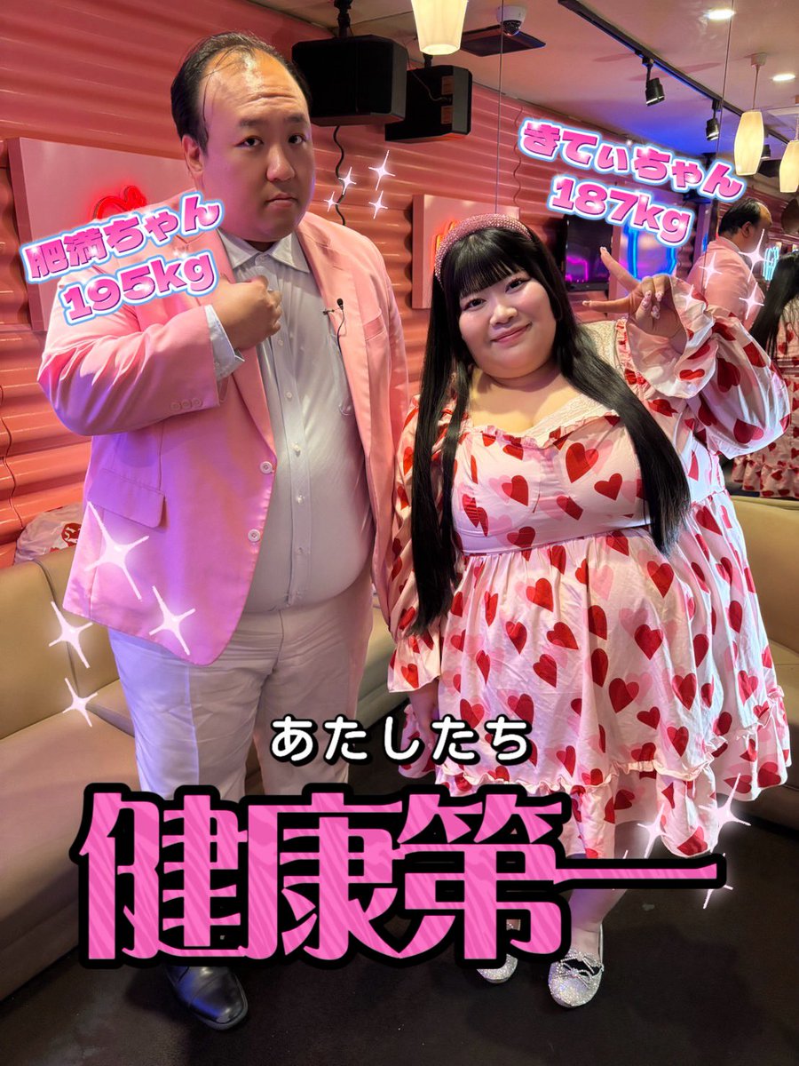 ずきてぃ/ZUKITTY tweet media