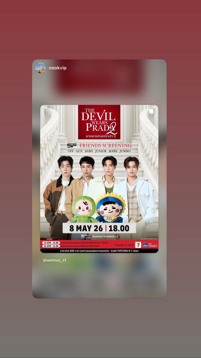 ใครจะไปดูหนังด้วยกัน ขอยกมือขึ้นนนน~ 👶🏻🙌🏻
<a href="/off_tumcial/">ออฟที่แปลว่าปิดประตูแพ้</a> <a href="/AtthaphanP/">ATTHAPHAN PHUNSAWAT</a> <a href="/BABII_GMMTV/">BABII</a> 

📸 IGs : tumcial, gun_atthaphan

#ออฟกัน #OffGun
#BABII #NongBabii