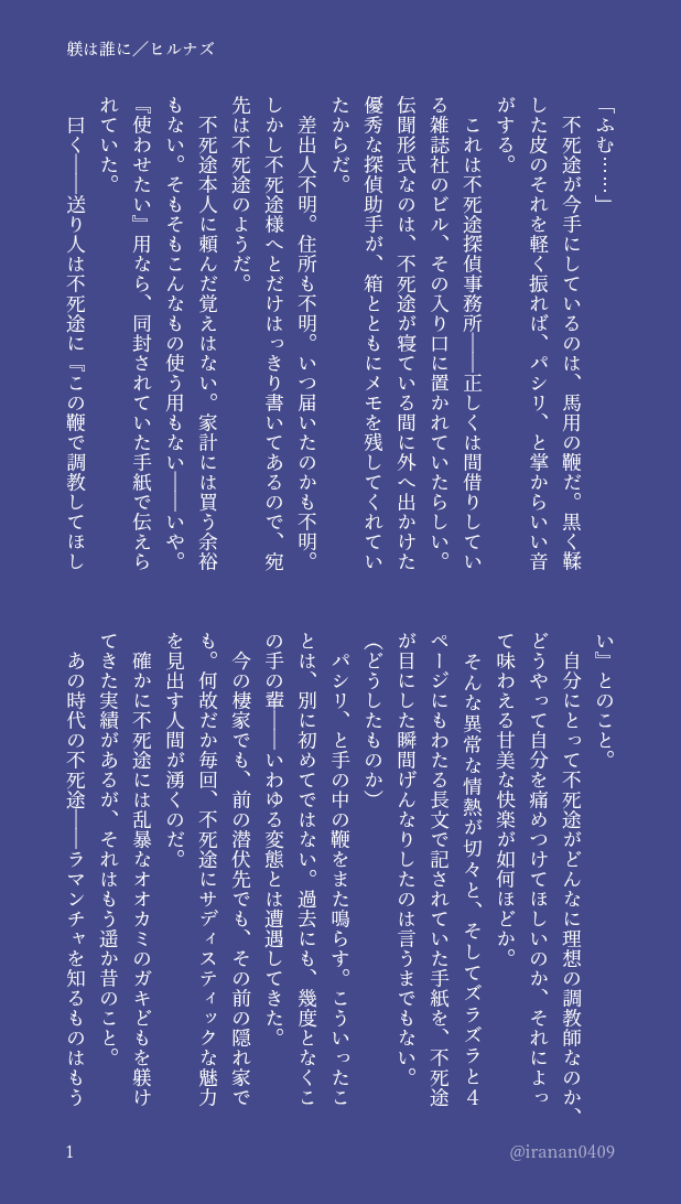 イラナン tweet media