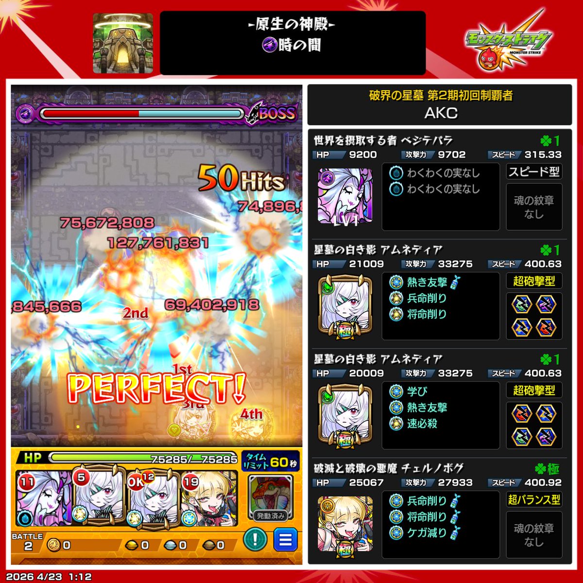 れもん🐰【明智】 tweet media