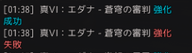 Legaria＠黒い砂漠PC tweet media