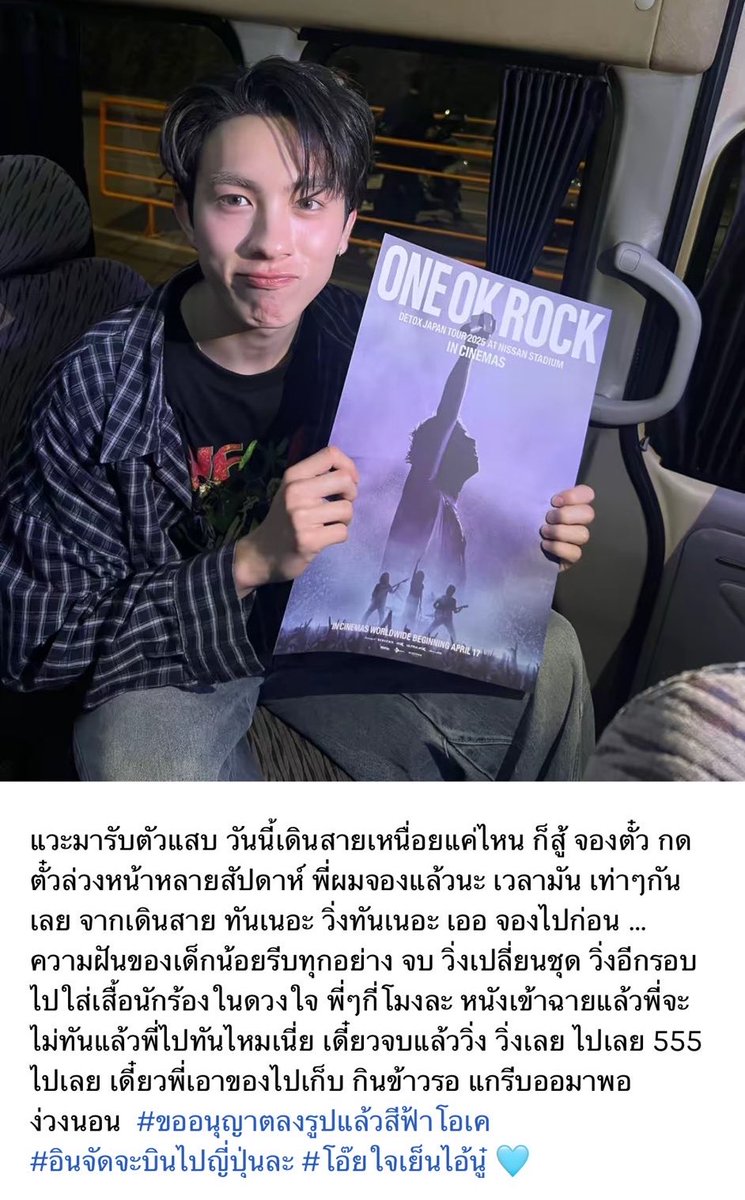 ปป. tweet media