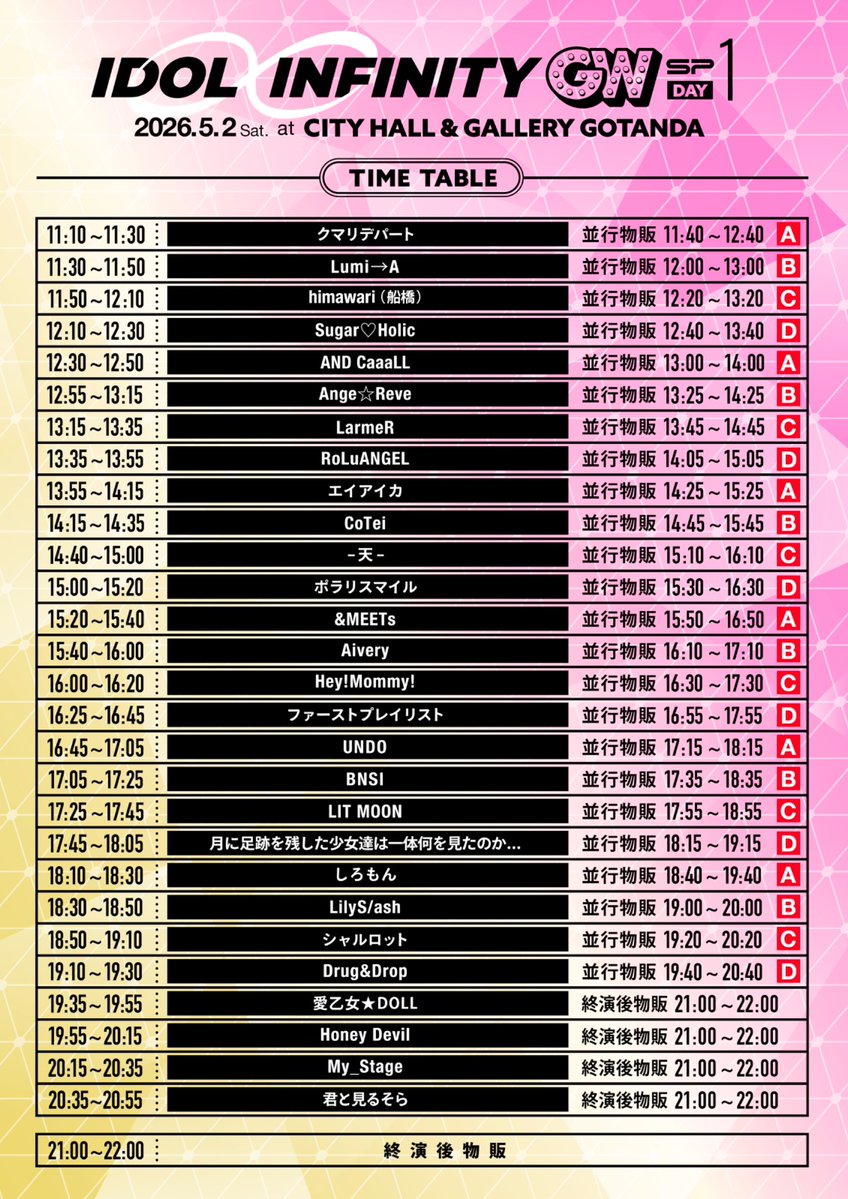 ファーストプレイリスト tweet media