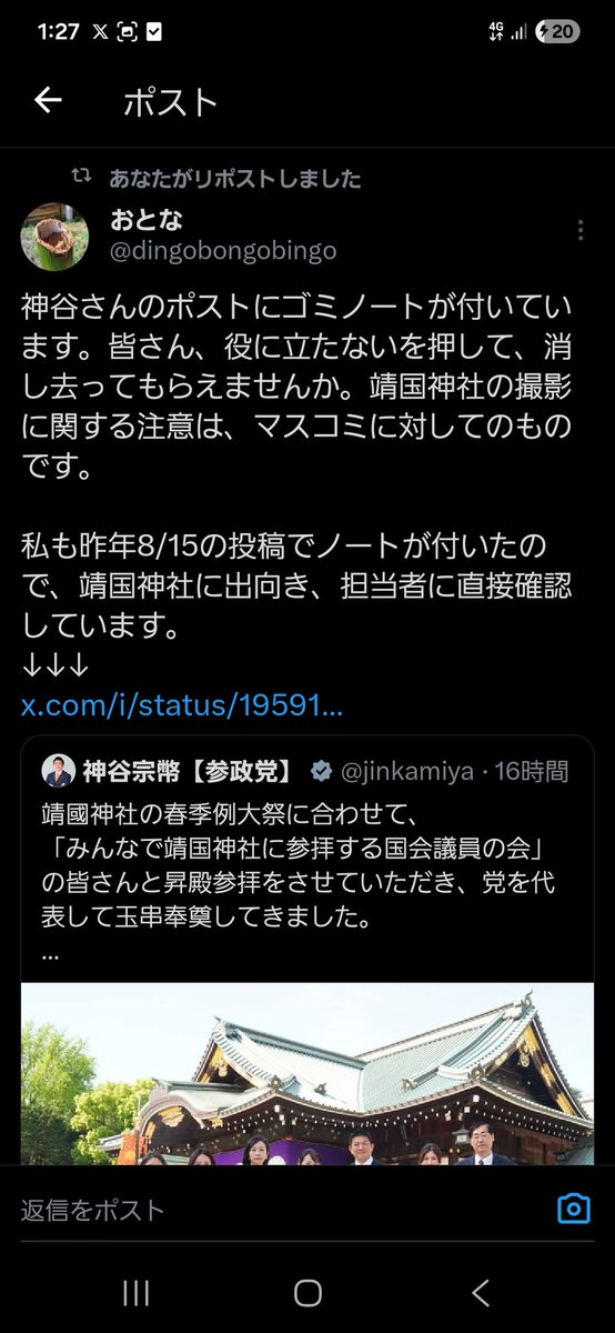 🌸花咲🍊 tweet media