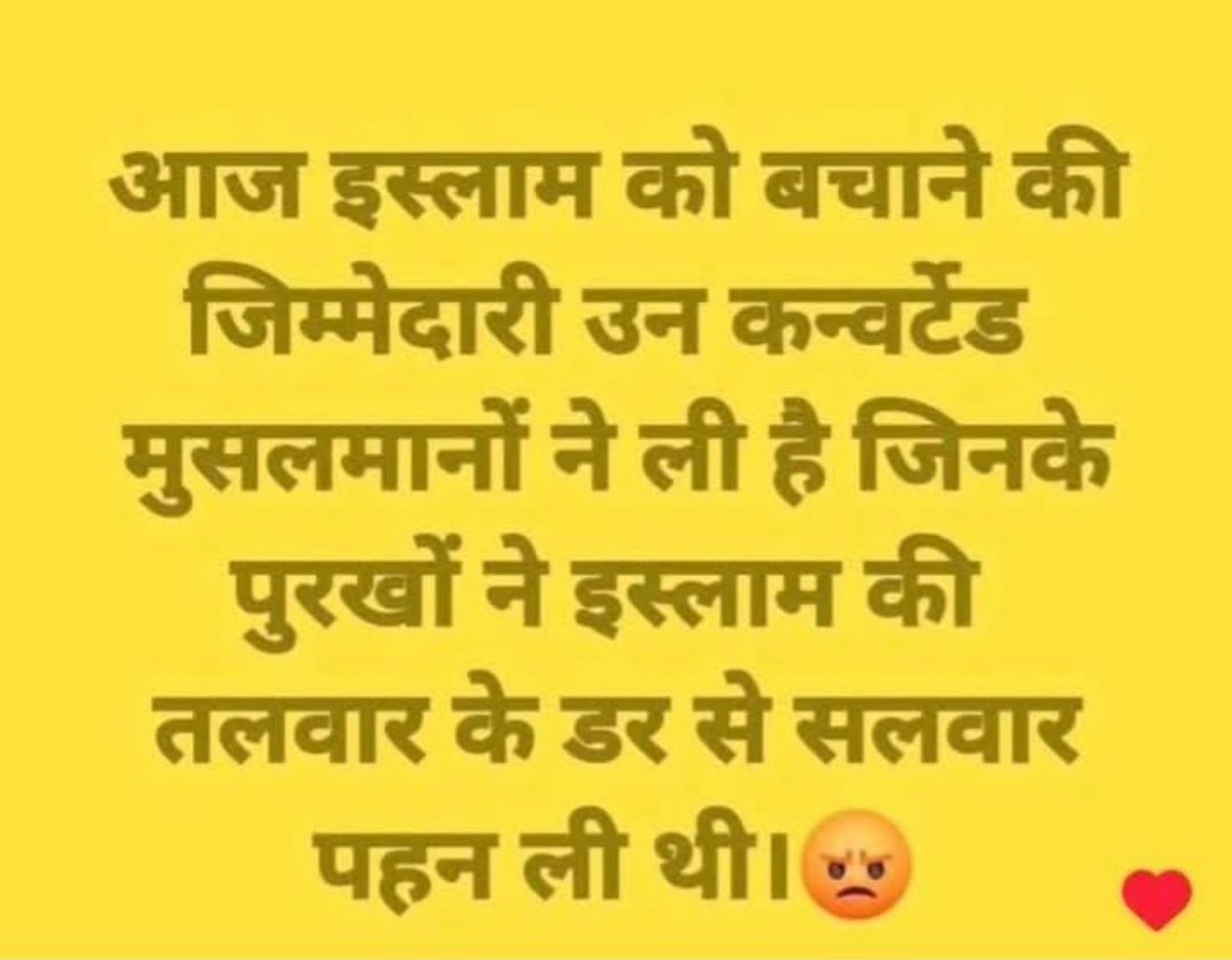 Manoj Srivastava tweet media