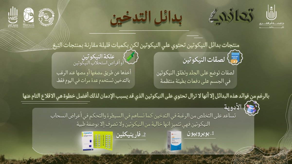 مبادرة تعافي tweet media