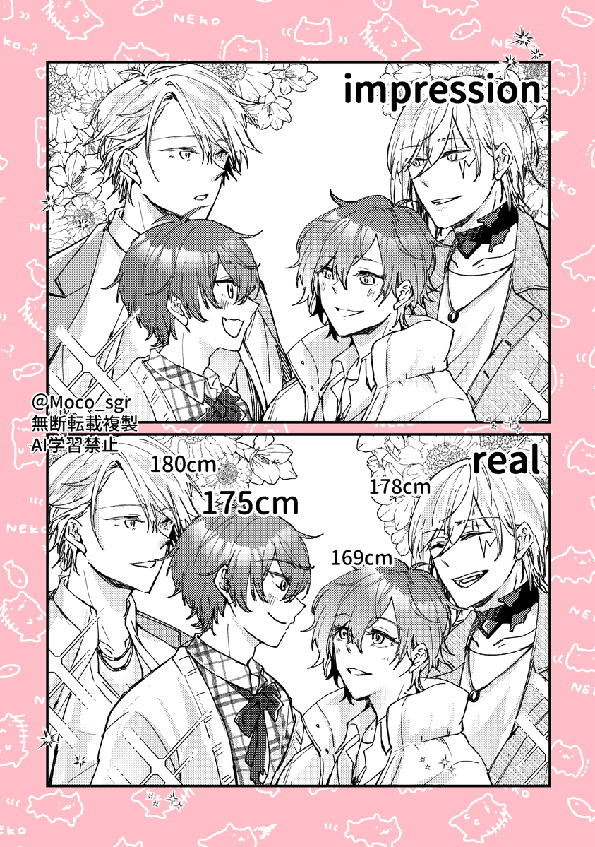 【おまけ】
いつもギャップにびっくりする