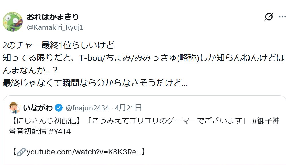 スプラログ-スプラトゥーン3情報まとめ tweet media