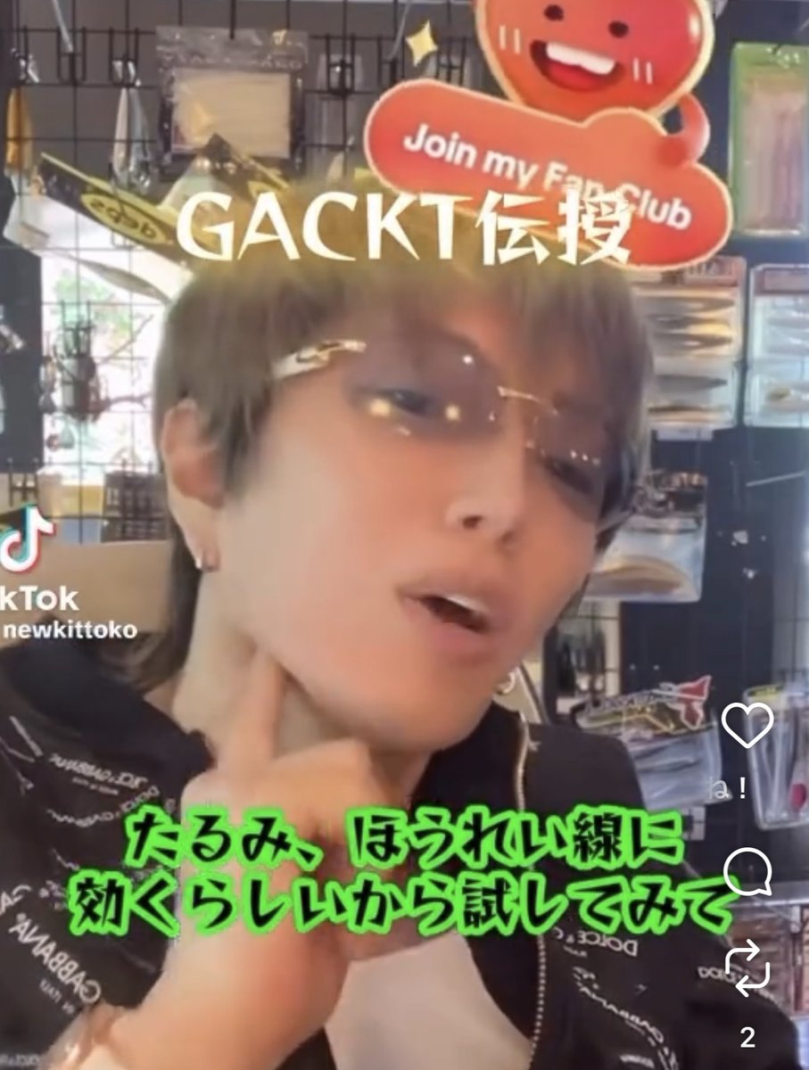 コロン@美容オタ tweet media