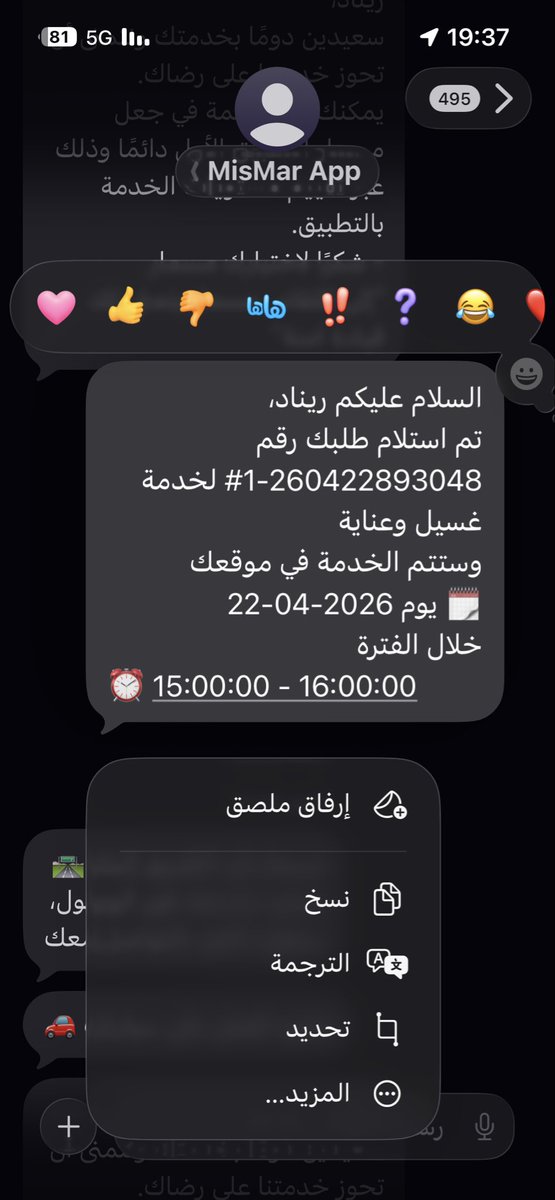 reenad_k's tweet photo. غسال الخبل سيارته https://t.co/xBz74o1MOp