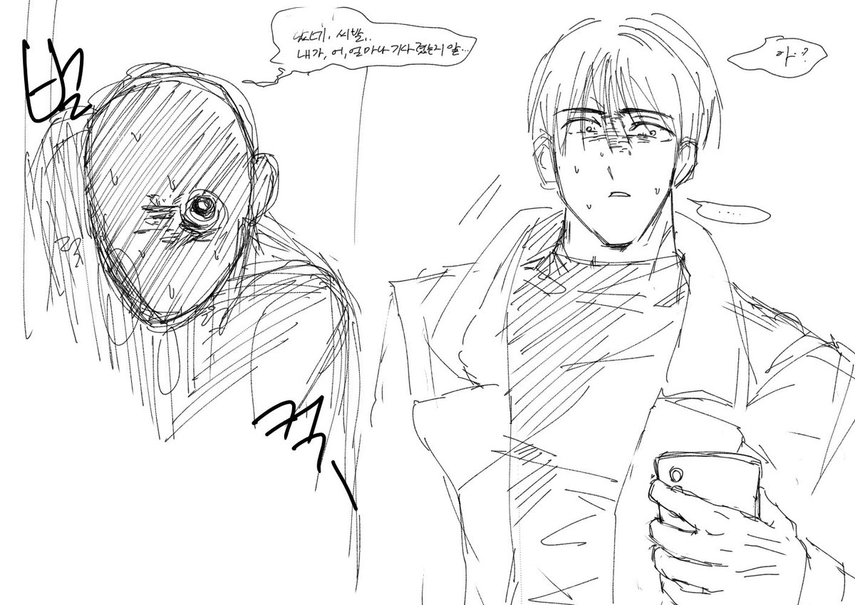 아무개 tweet media