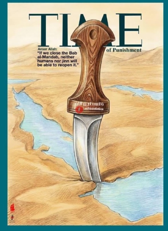 ZaZdzislaw's tweet image. Iran ponownie grozi zamknięciem strategicznie cieśniny Bab el-Mandab w obliczu trwającej blokady amerykańskiej.
"Jeśli zamkniemy Bab al-Mandeb, ani ludzie, ani dżiny nie będą w stanie go ponownie otworzyć" – głosi artykuł w irańskich mediach, okładka przypomina magazyn #Time.