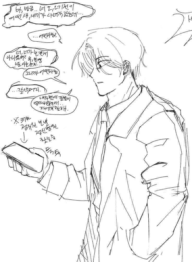 아무개 tweet media