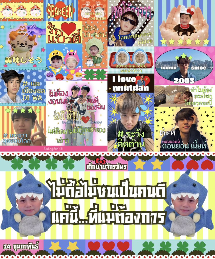 วรันยา tweet media