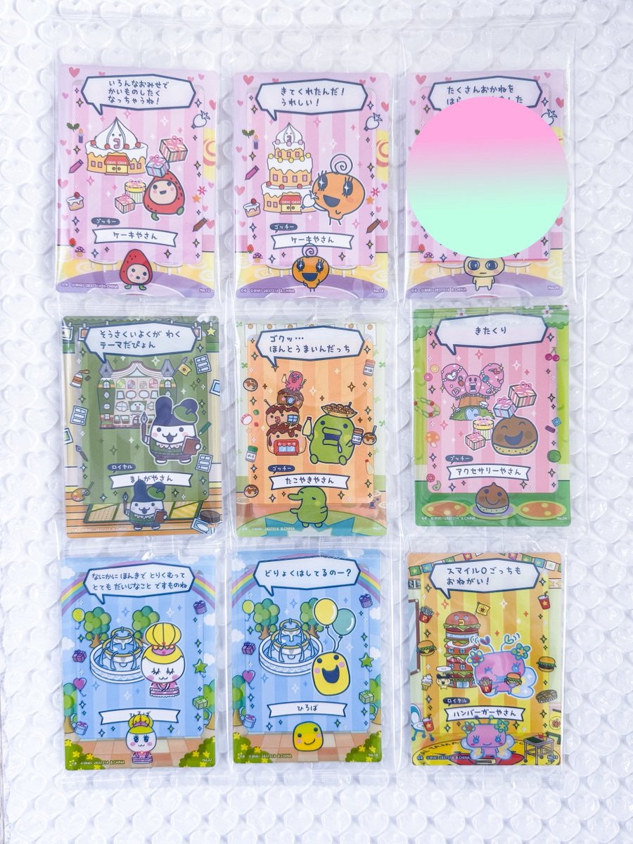 おすし🍣 tweet media