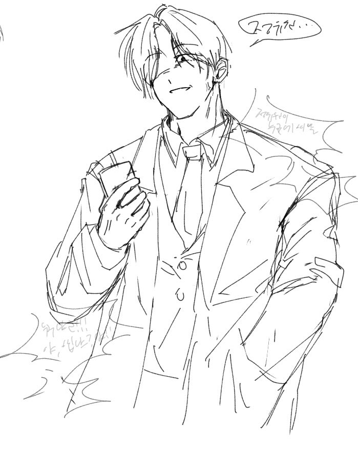 아무개 tweet media