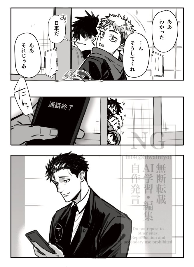 int4(多忙の為ほぼ留守) tweet media