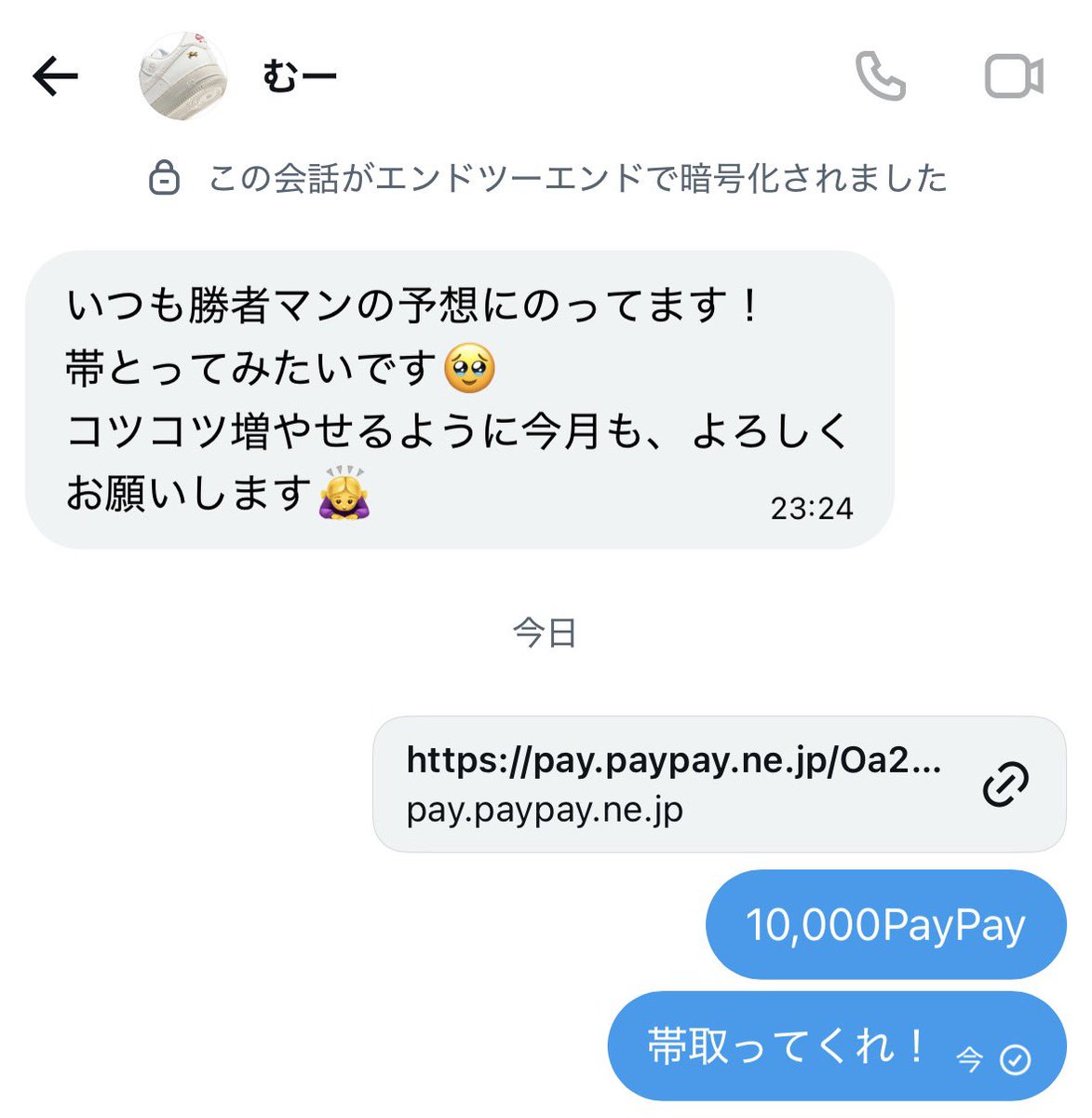 勝者マン@プロ予想屋【競艇•競輪•競馬】 tweet media