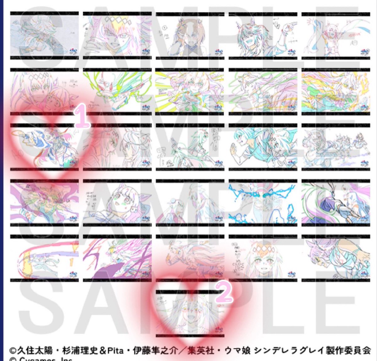 gikoku_403's tweet photo. 【交換】ウマ娘 シンデレラグレイ 怪物の蹄跡展 シングレ展 原画ブロマイドコレクション

【譲】画像1枚目
【求】画像2枚目 優先順位1＞2

4/28笠松競馬にて手渡しor郵送希望
お気軽にお声掛けください https://t.co/mkIdnY1NX5