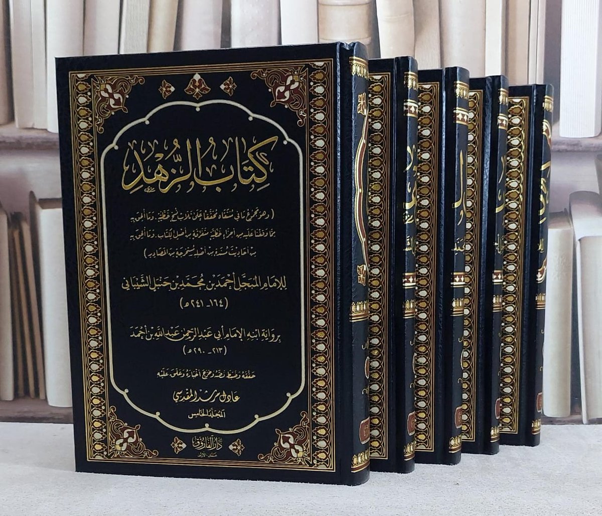 دار أطلس الخضراء tweet media