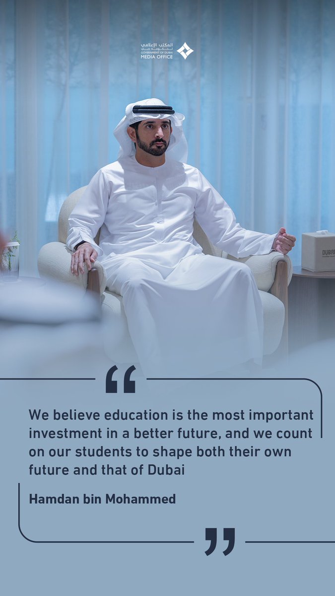 Dubai Media Office tweet media