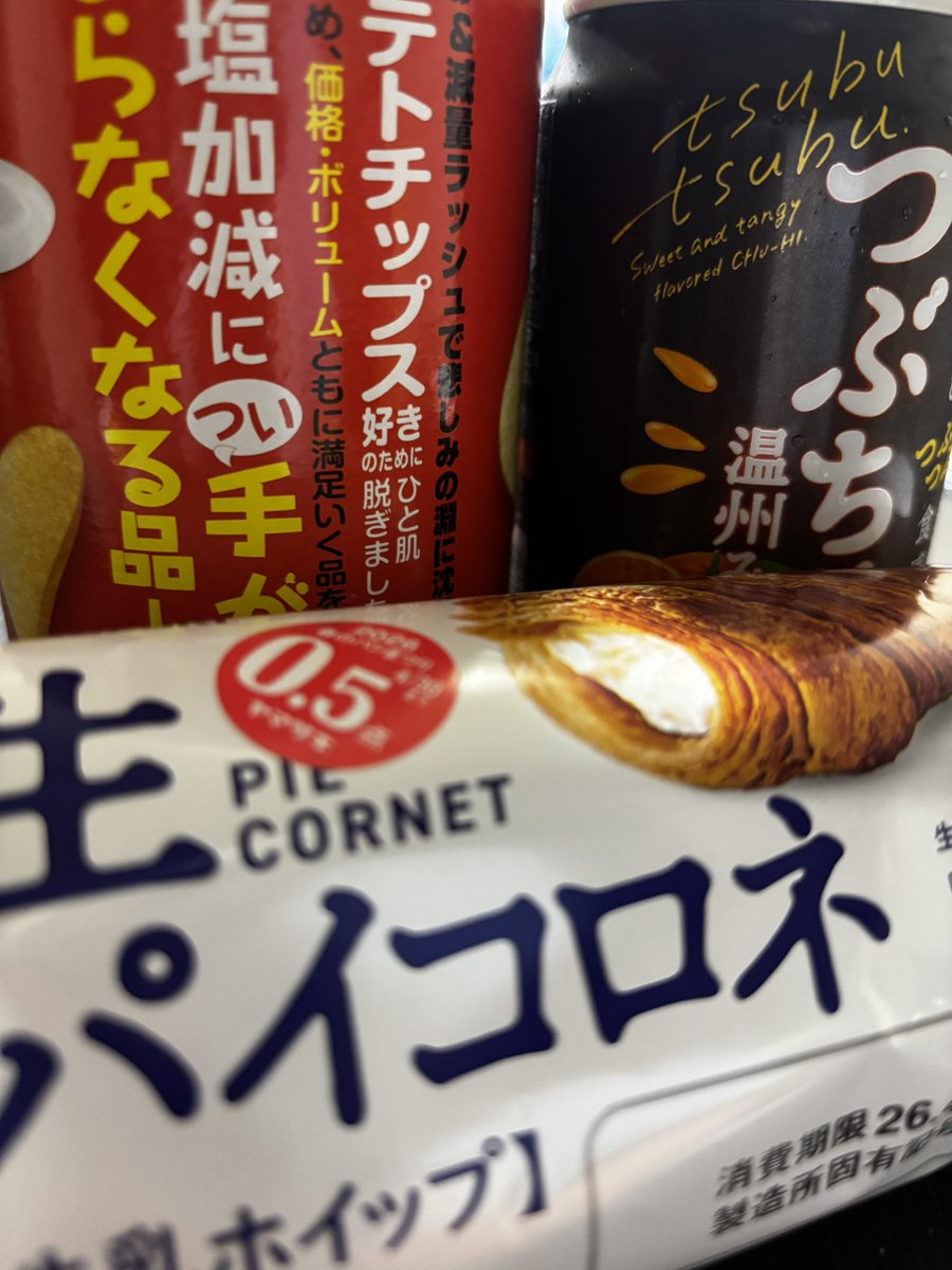 にゃめ tweet media