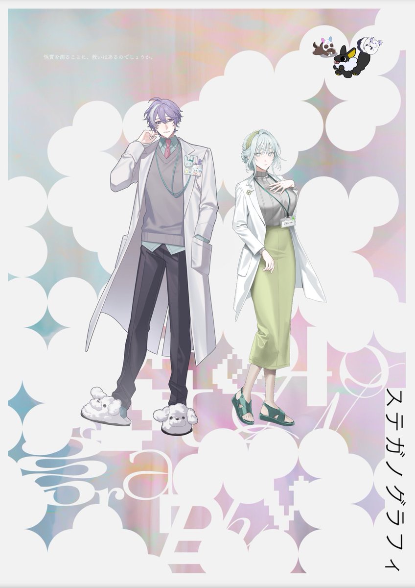 🤍イオ tweet media