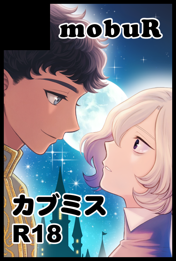 【サークル参加します!!】06月28日(東京) 星に願いを 2026 -day1-内 六日分のミスティーク 星願2026｜ #イベントGO_赤ブー akaboo.jp/event/item/202…
不備がなければ参加します！よろしくお願いします～！🙇‍♀️
