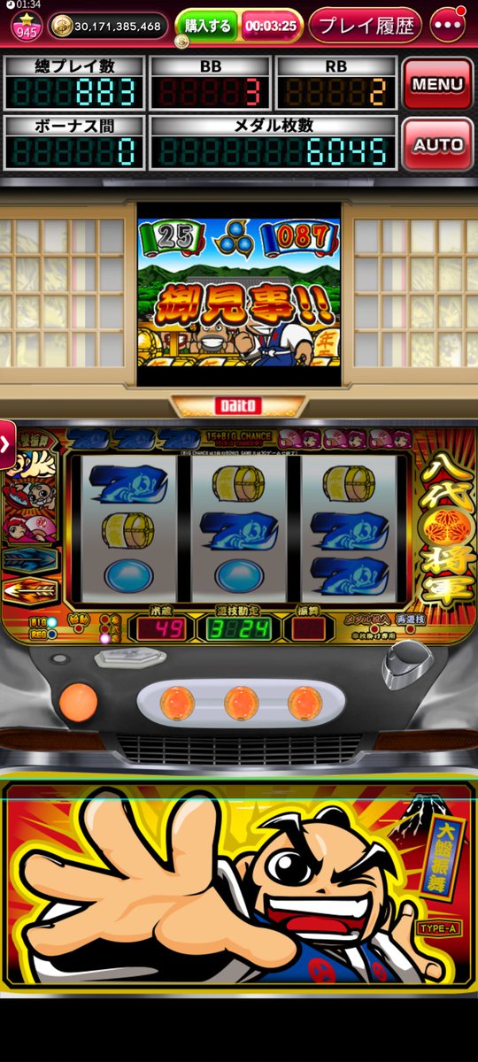 kzm@とら tweet media