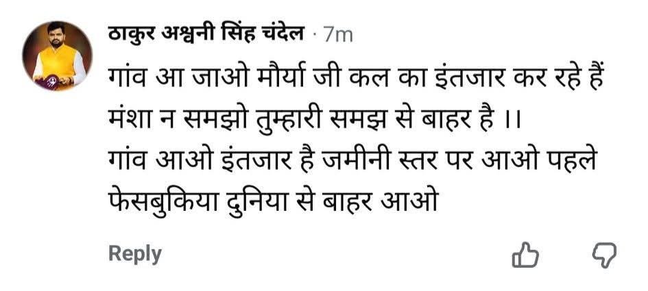 Anjali Saini tweet media