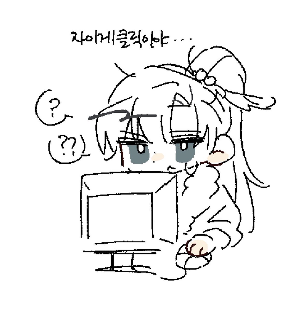 고도 tweet media