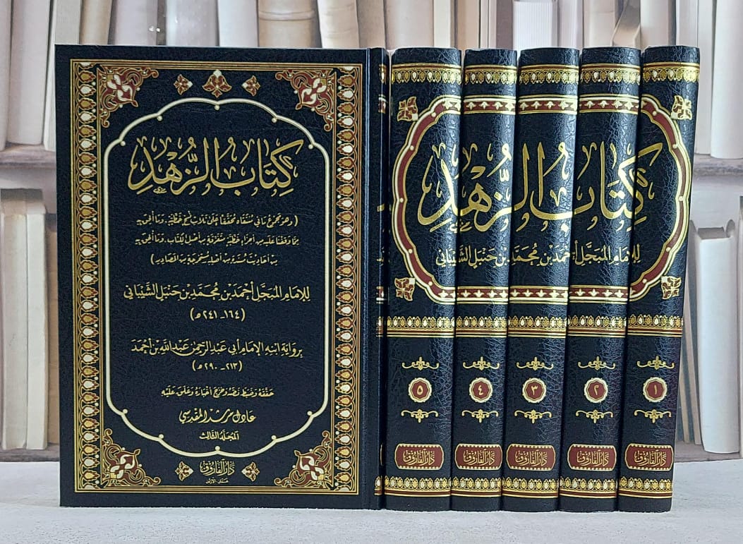 دار أطلس الخضراء tweet media