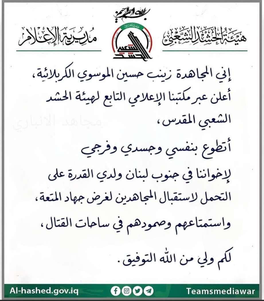 😍Fadel tweet media