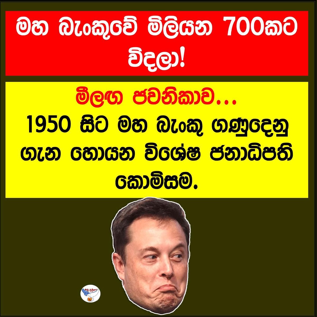 SinnerMan tweet media