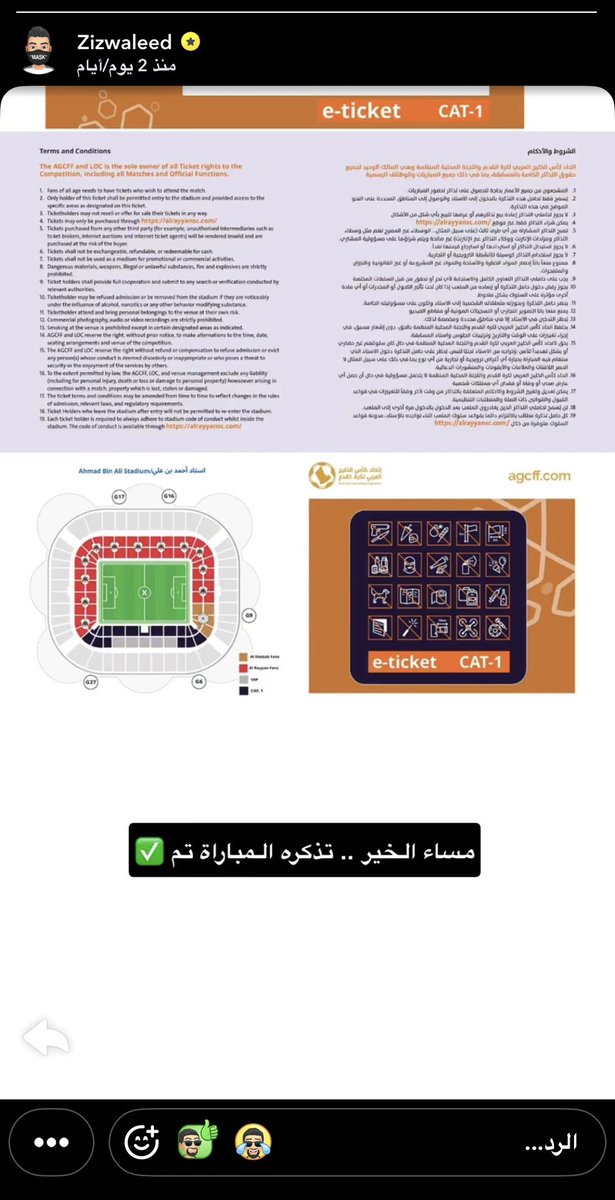 سعيد الربيعي tweet media