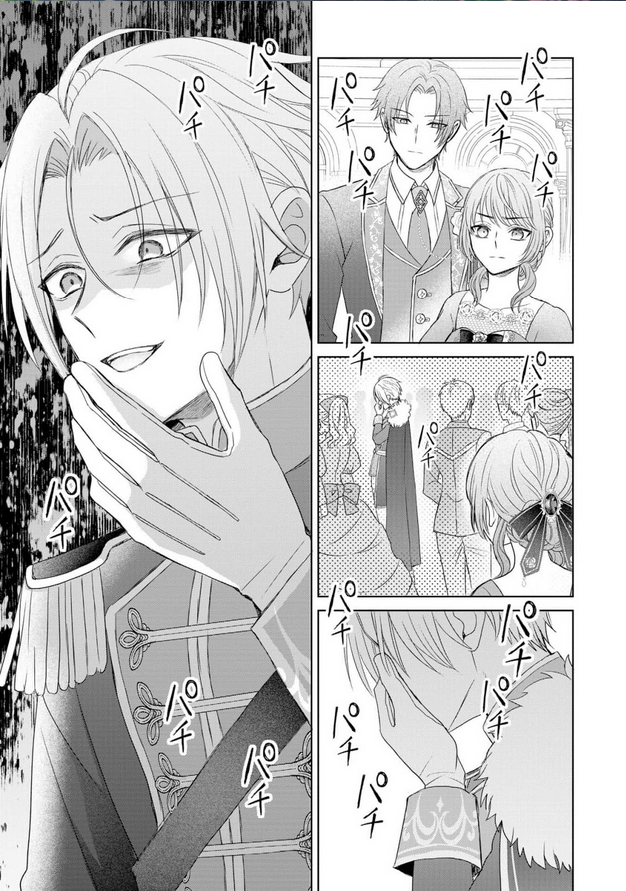 🌼4/23シーモア先行更新🌼
棄てられた元聖女が幸せになるまで～呪われた元天才魔術師様との同居生活は甘甘すぎて身が持ちません！～

第14話配信開始しました～
cmoa.jp/title/320133/

この時あたりからゲス顔描くのに目覚めてきた