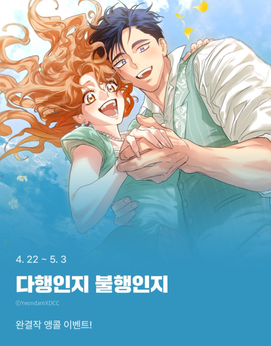 🅔🅤🅝🅡🅔🅝 |은렌 tweet media