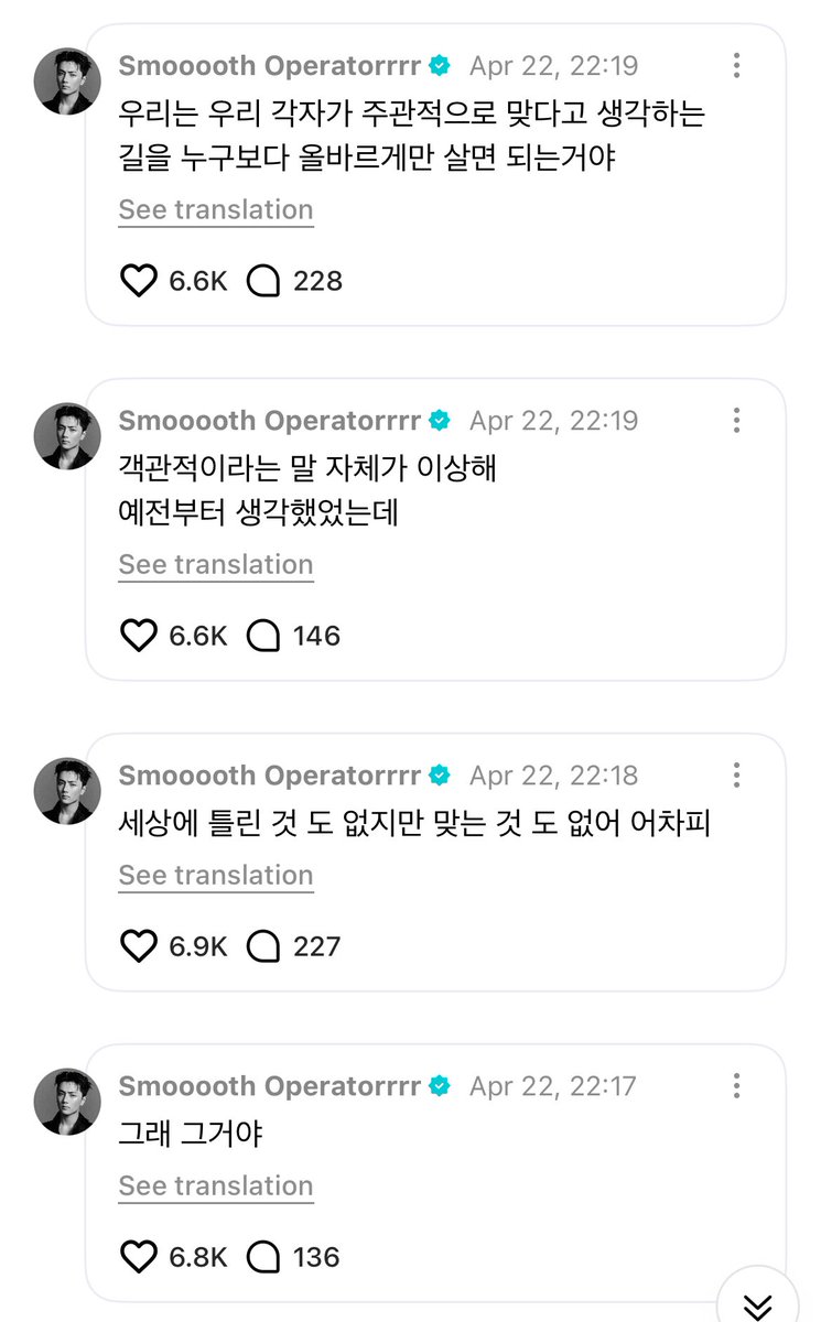 ENHYPEN WEVERSE tweet media